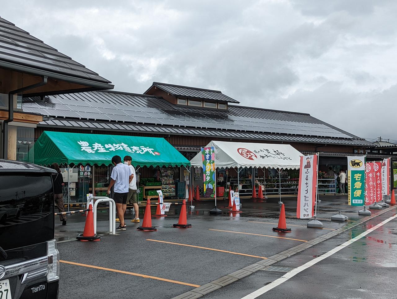 道の駅足柄・金太郎のふるさと