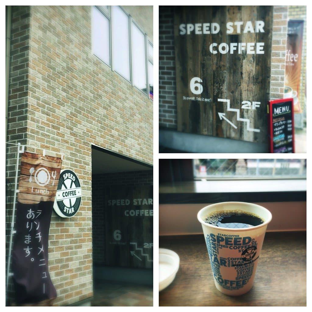 Speed Star Coffee