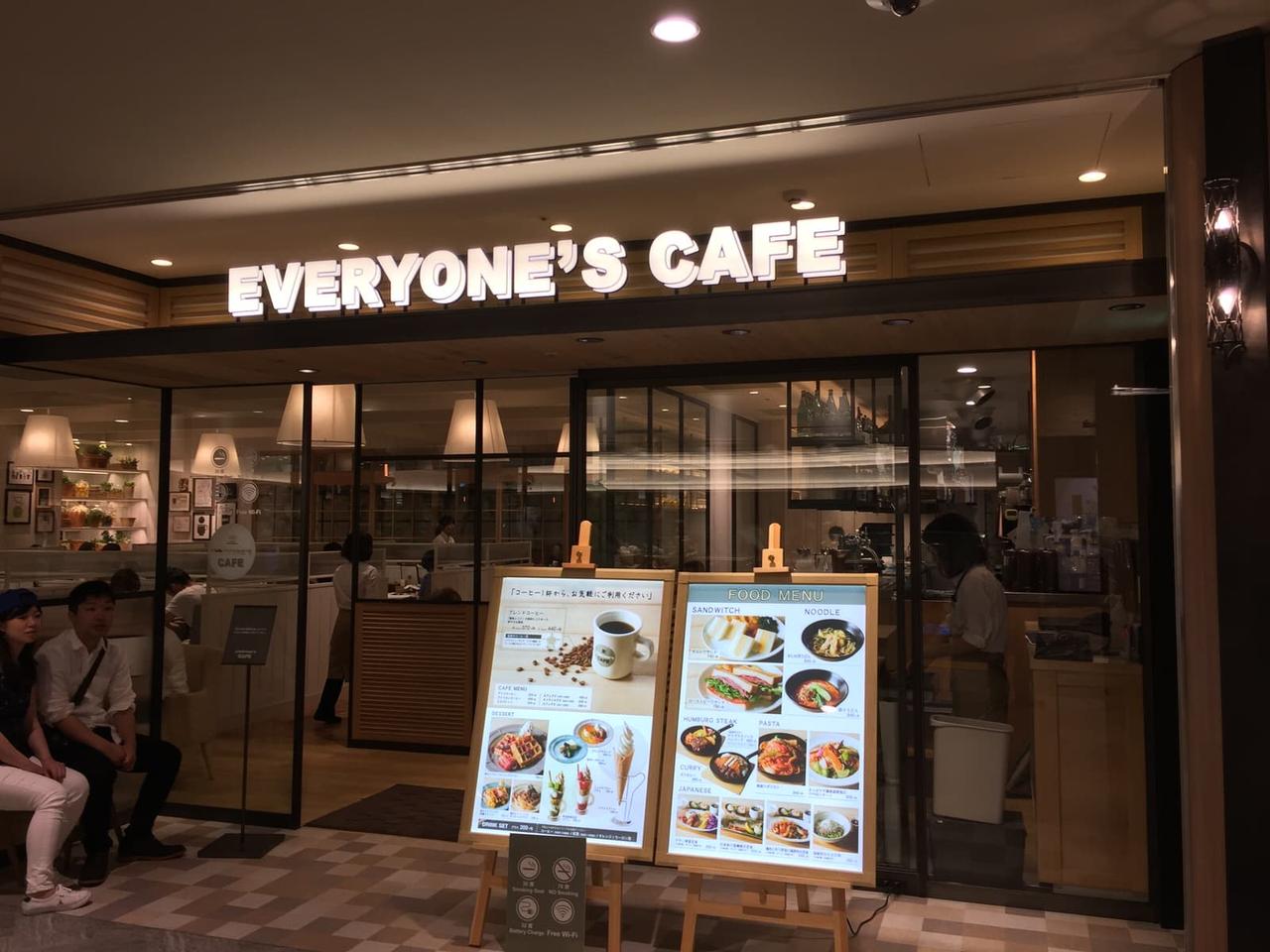 Everyone's Cafe