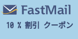 Fastmail