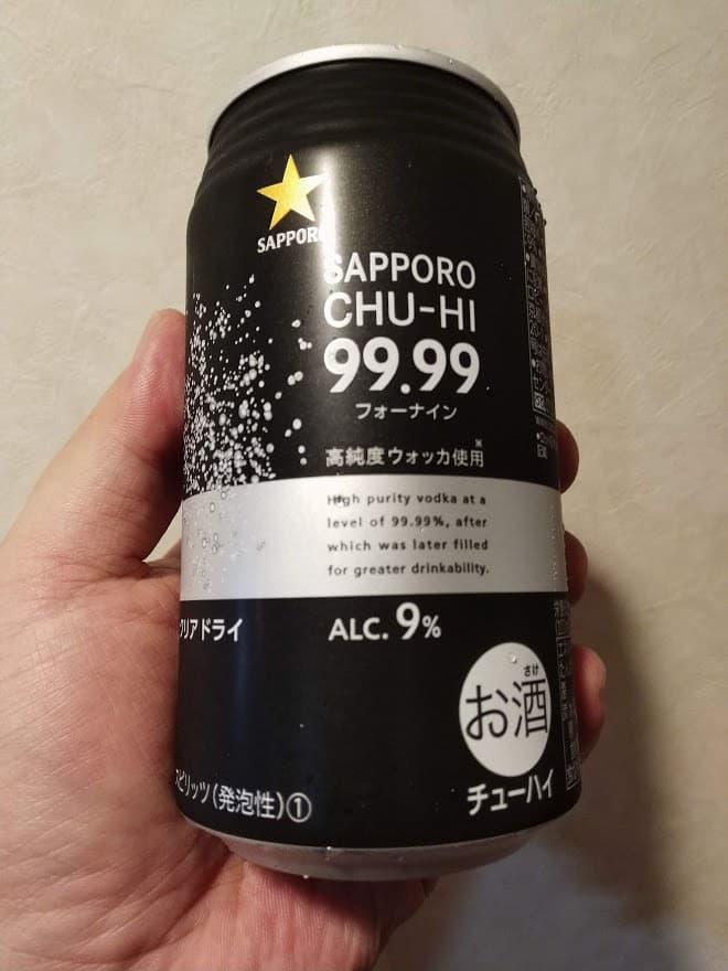 チューハイ99.99