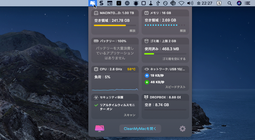 CleanMyMac