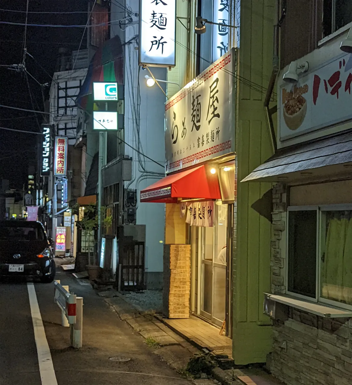 千葉栄町富喜製麺所