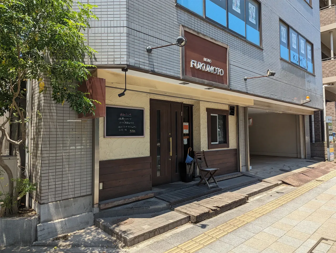 /images/2022/07/01/bistro-fukumoto.webp