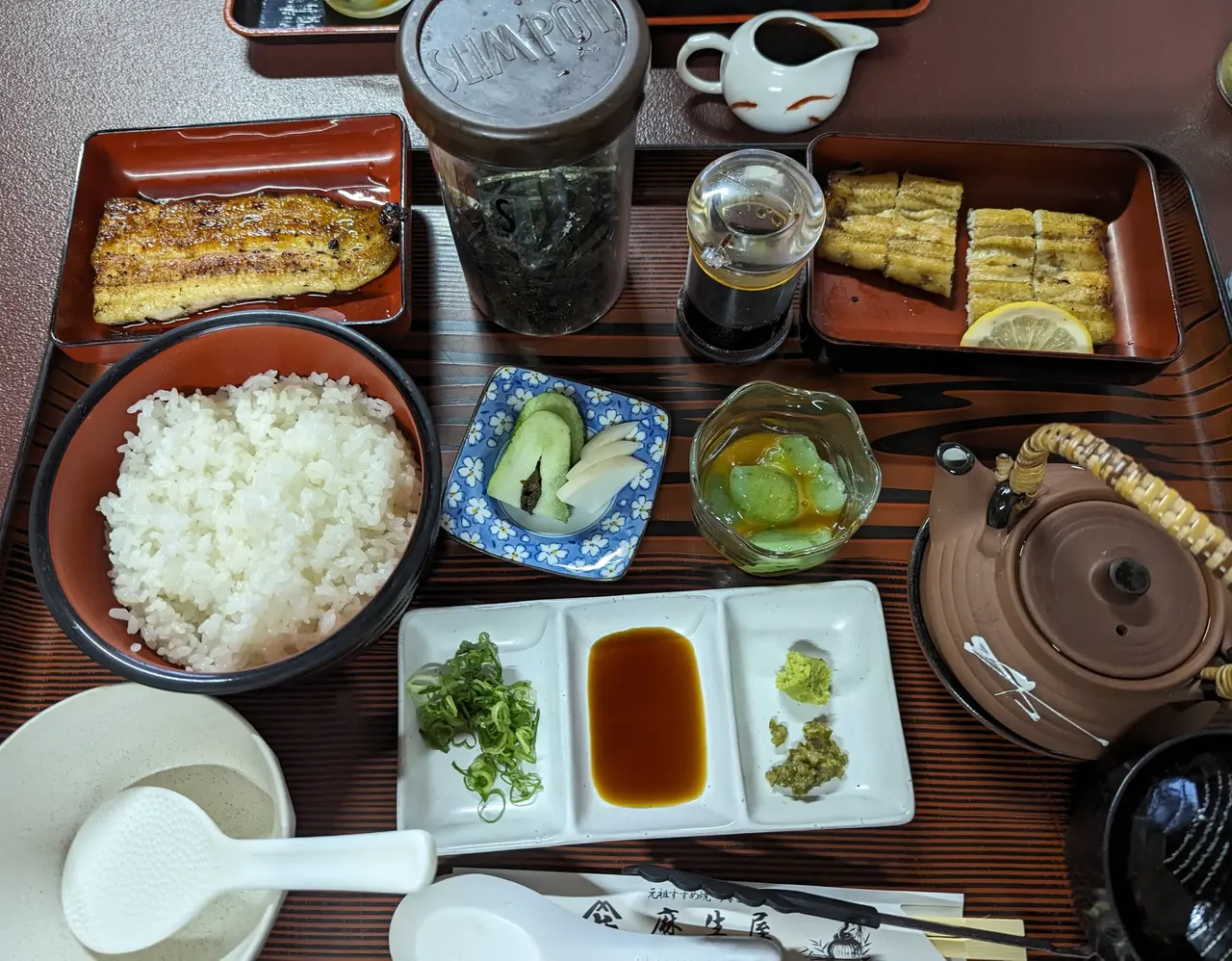 上源平定食