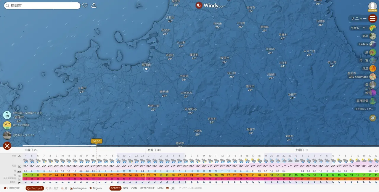 Windy.com 天気予報